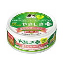 食通たまの伝説 やさしさプラス まぐろサーモン 70g 猫 ねこ ネコ