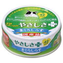 食通たまの伝説 やさしさプラス まぐろしらす 70g 猫 ねこ ネコ