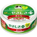 食通たまの伝説 やさしさプラス まぐろ 70g 猫 ねこ ネコ