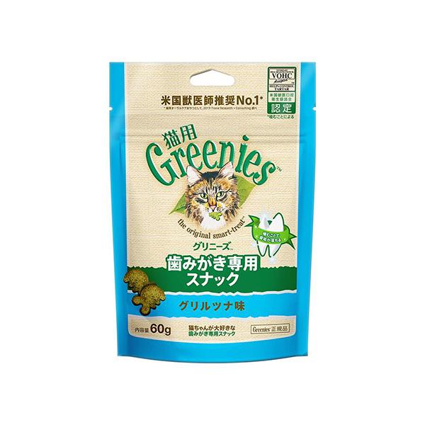 グリニーズ 猫用 グリルツナ味 60g 猫 ねこ ネコ