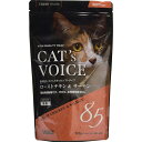 ヴォイス (Voice) キャットヴォイス ローストチキン＆サーモン 300g 猫 ねこ ネコ