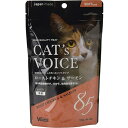 ヴォイス (Voice) キャットヴォイス ローストチキン&サーモン 100g 猫 ねこ ネコ