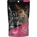 ヴォイス (Voice) キャットヴォイス ローストチキン&ツナ 100g 猫 ねこ ネコ