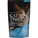 ヴォイス (Voice) キャットヴォイス ローストチキン&白身魚 300g 猫 ねこ ネコ