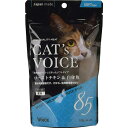 ヴォイス (Voice) キャットヴォイス ローストチキン＆白身魚 100g 猫 ねこ ネコ