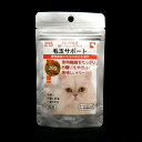 ドクターヴォイス 猫にやさしい 毛玉サポート 20g 猫 ねこ ネコ