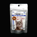 ドクターヴォイス 猫にやさしい 下部尿路ケア 20g 猫 ねこ ネコ