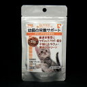 ドクターヴォイス 猫にやさしい 幼猫サポート 20g 猫 ねこ ネコ