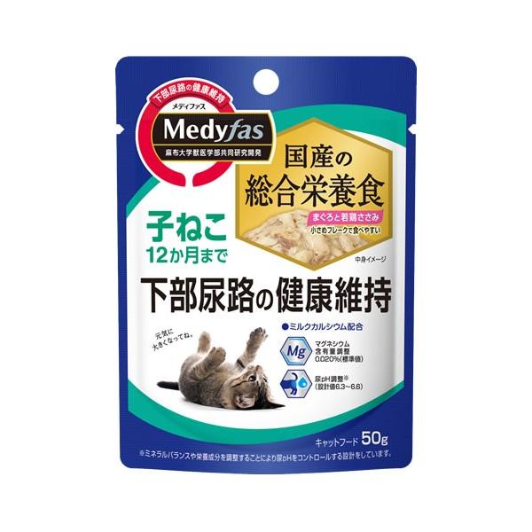 メディファス ウェット 子ねこ 12か月まで まぐろと若鶏ささみ 50g 猫 ねこ ネコ