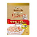 サンライズ NaturaHa ナチュラハ グレインフリー Premium マグロ&カニ入り とろみ仕立て 30g 猫 ねこ ネコ