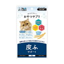 3点以上の購入でネコポス送料無料 おやつサプリ 猫用 皮ふサポート 30g
