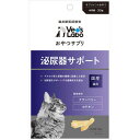 おやつサプリ 猫用 泌尿器サポート 30g 猫 ねこ ネコ