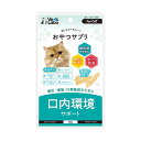 おやつサプリ 猫用 口内環境サポート 30g 猫 ねこ ネコ