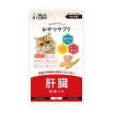 おやつサプリ 猫用 肝臓サポート 30g 猫 ねこ ネコ