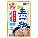 はごろもフーズ 無一物 パウチ まぐろ 一本釣り漁法 40g 猫 ねこ ネコ