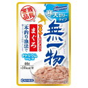 はごろもフーズ 無一物 寒天ゼリー パウチ まぐろ 一本釣り漁法 40g 猫 ねこ ネコ