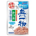 はごろもフーズ 無一物 寒天ゼリー パウチ かつお 一本釣り漁法 40g 猫 ねこ ネコ