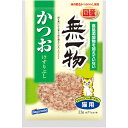 はごろもフーズ 無一物 かつお けずりぶし 23g 猫 ねこ ネコ