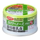 デビフ カロリーエース プラス 猫用 離乳食 ささみペースト 85g 賞味期限:2026年2月