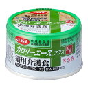 デビフ カロリーエース プラス 猫用 介護食 ささみ 85g 賞味期限:2026年11月