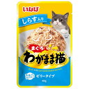 いなば わがまま猫まぐろパウチ まぐろ しらす入り 40g 賞味期限:2025年12月