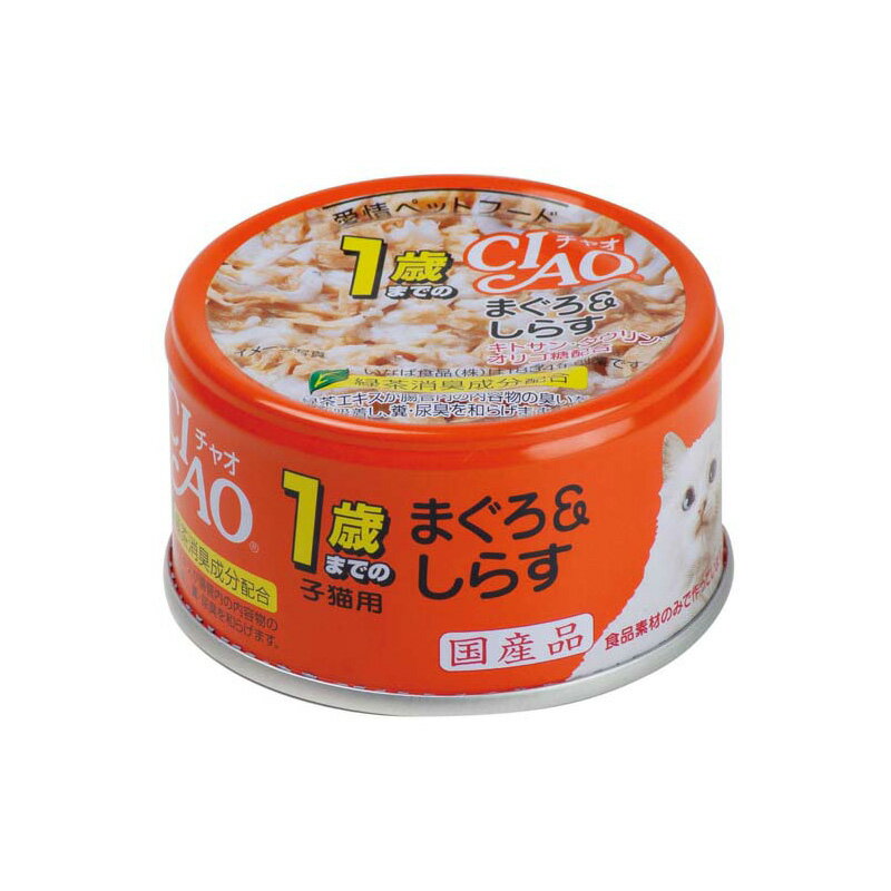 Rakuten - いなば CIAO 1歳までの子猫用 まぐろ＆しらす 85g
