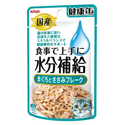 Rakuten - アイシア 健康缶 パウチ 水分補給 まぐろとささみフレーク 40g