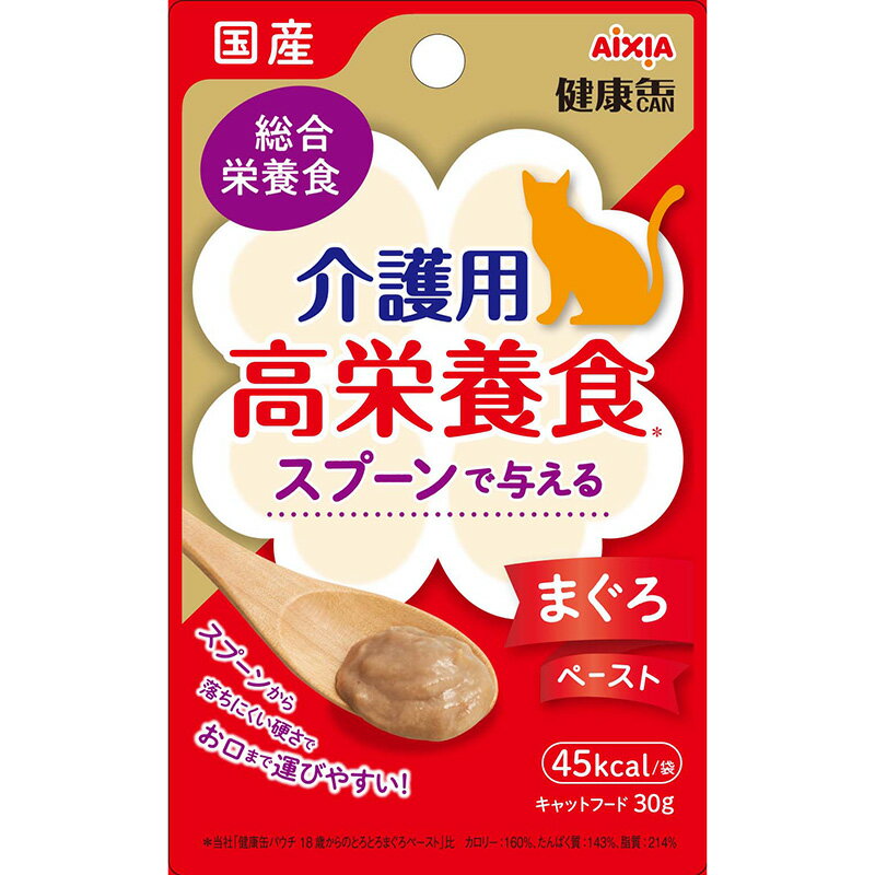 Rakuten - アイシア 健康缶 パウチ 介護用高栄養食 スプーンで与えるまぐろペースト 30g