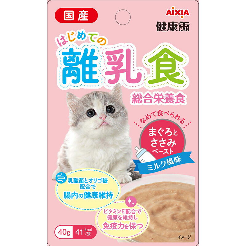 Rakuten - アイシア 健康缶 パウチ はじめての離乳食 まぐろとささみペースト 40g