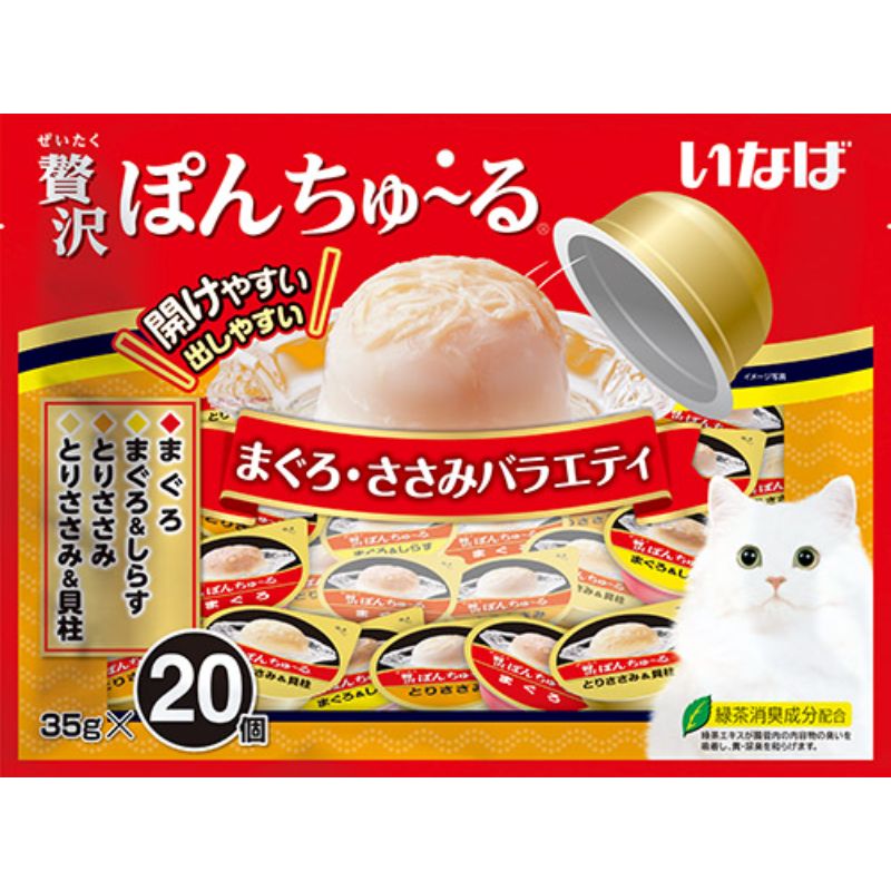 Rakuten - いなば 贅沢ぽんちゅ〜る まぐろ・ささみバラエティ 35g×20個