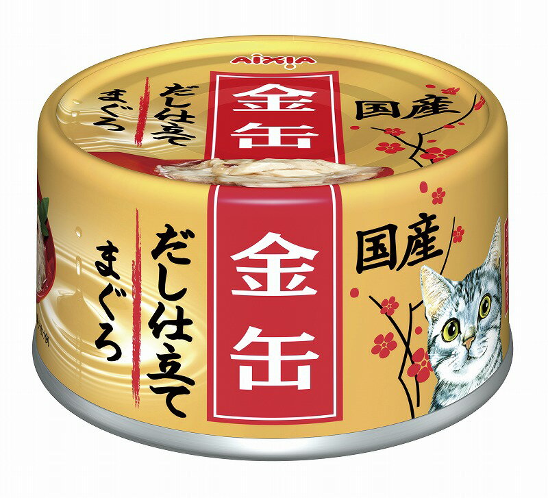 Rakuten - アイシア 金缶 だし仕立て まぐろ 70g