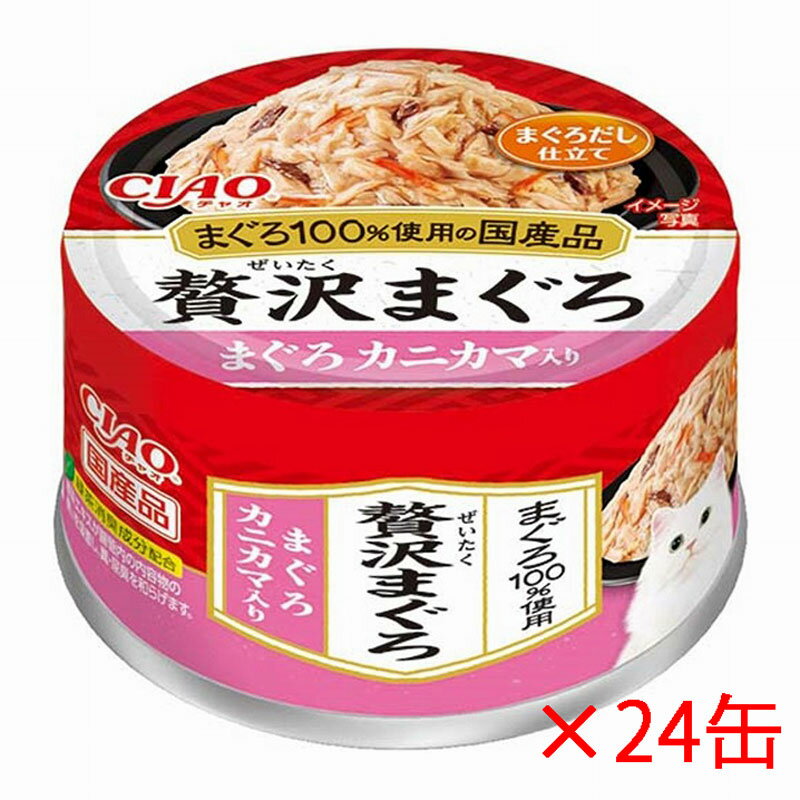 Rakuten - いなば CIAO 贅沢まぐろ まぐろ カニカマ入り 60g×24缶