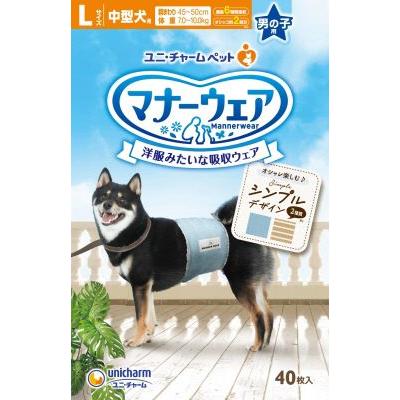 ユニチャーム マナーウェア 男の子用 Lサイズ中型犬用 モカストライプ・ライトブルージーンズ 40枚