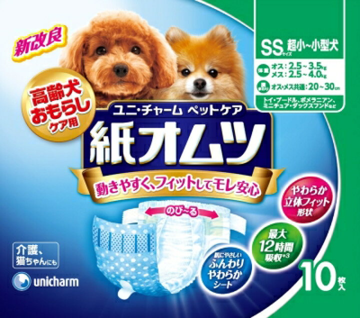 長期、倉庫ストック品となります。 つけ直しラクラクテープで何度でもつけ直しができ簡単に装着できます。 サイズ：超小〜小型犬 適応胴回り：20-30cm 適応体重 オス：2.5〜3.5kg メス：2.5〜4.0kg長期、倉庫ストック品となります。 つけ直しラクラクテープで何度でもつけ直しができ簡単に装着できます。 サイズ：超小〜小型犬 適応胴回り：20-30cm 適応体重 オス：2.5〜3.5kg メス：2.5〜4.0kg