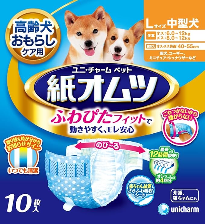 ユニ・チャーム マナーウェア ペット用紙オムツ Lサイズ 中型犬 10枚