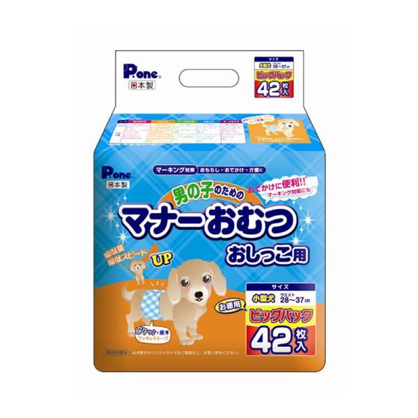 便利な使い捨てタイプのマナーベルト！ 「男の子のマーキング」「おもらし」「介護」「おでかけ」などの用途に使用できる、使い捨てタイプのマナーベルトです。 吸収面積が広がり吸収力UP!! 新波型ストライプの表面材を採用し、吸収スピードUP！逆戻り極少！ ＜適応サイズ(胴囲)＞ 28〜37cm ＜代表犬種＞ チワワ(大きめの子)、ヨークシャーテリア(大きめな子)、マルチーズ、パピヨン、トイプードル、シーズー、ミニチュアダックスフンドなど便利な使い捨てタイプのマナーベルト！ 「男の子のマーキング」「おもらし」「介護」「おでかけ」などの用途に使用できる、使い捨てタイプのマナーベルトです。 吸収面積が広がり吸収力UP!! 新波型ストライプの表面材を採用し、吸収スピードUP！逆戻り極少！ ＜適応サイズ(胴囲)＞ 28〜37cm ＜代表犬種＞ チワワ(大きめの子)、ヨークシャーテリア(大きめな子)、マルチーズ、パピヨン、トイプードル、シーズー、ミニチュアダックスフンドなど
