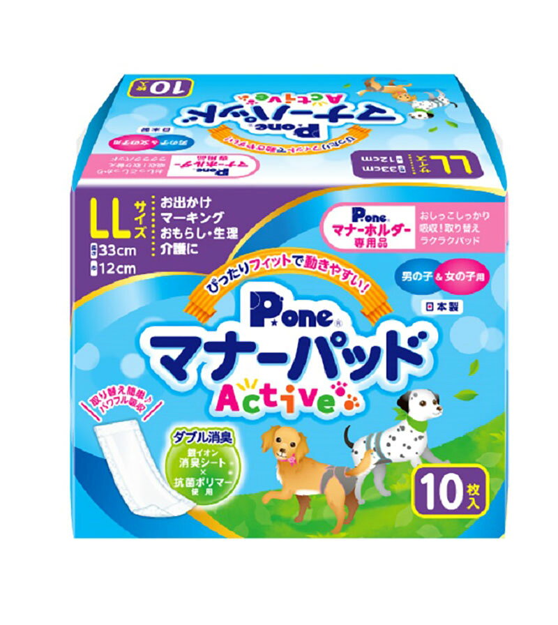 瞬間パワフル吸収で表面サラサラ! 持ち運びに便利な個包装ラッピングで、いつでも清潔！ 生理・マーキング・おもらし・介護のほか、 お出かけ時のマナーなど、愛犬のおしっこの問題を解決！ ＜原材料＞ 表面材：ポリオレフィン系不織布 防水材：ポリエチレンフィルム 吸収材：吸収紙・綿状パルプ・高分子吸水材 止着材：剥離紙・ホットメルト 結合剤：ホットメルト瞬間パワフル吸収で表面サラサラ! 持ち運びに便利な個包装ラッピングで、いつでも清潔！ 生理・マーキング・おもらし・介護のほか、 お出かけ時のマナーなど、愛犬のおしっこの問題を解決！ ＜原材料＞ 表面材：ポリオレフィン系不織布 防水材：ポリエチレンフィルム 吸収材：吸収紙・綿状パルプ・高分子吸水材 止着材：剥離紙・ホットメルト 結合剤：ホットメルト