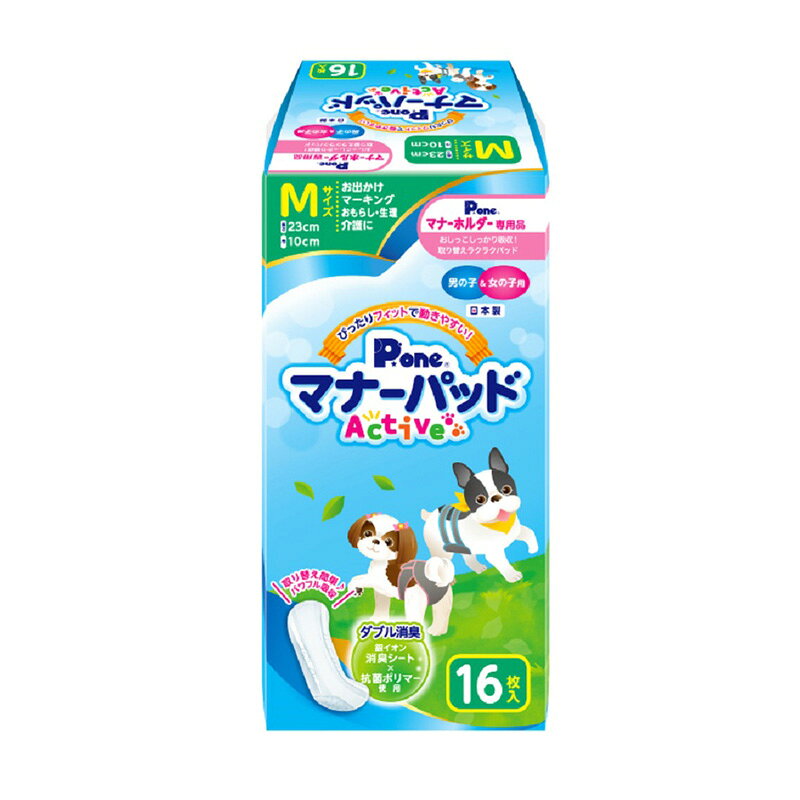 瞬間パワフル吸収で表面サラサラ! 持ち運びに便利な個包装ラッピングで、いつでも清潔！ 生理・マーキング・おもらし・介護のほか、 お出かけ時のマナーなど、愛犬のおしっこの問題を解決！ ＜原材料＞ 表面材：ポリオレフィン系不織布 防水材：ポリエチレンフィルム 吸収材：吸収紙・綿状パルプ・高分子吸水材 止着材：剥離紙・ホットメルト 結合剤：ホットメルト瞬間パワフル吸収で表面サラサラ! 持ち運びに便利な個包装ラッピングで、いつでも清潔！ 生理・マーキング・おもらし・介護のほか、 お出かけ時のマナーなど、愛犬のおしっこの問題を解決！ ＜原材料＞ 表面材：ポリオレフィン系不織布 防水材：ポリエチレンフィルム 吸収材：吸収紙・綿状パルプ・高分子吸水材 止着材：剥離紙・ホットメルト 結合剤：ホットメルト