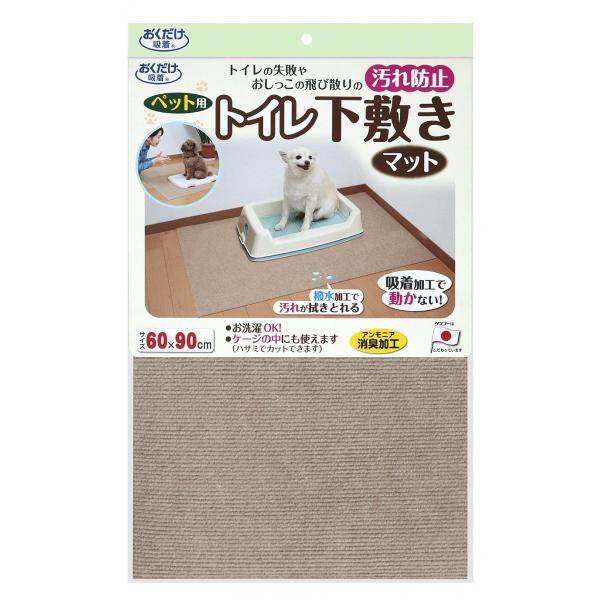 おくだけで取り付け、取り外し簡単。・洗濯機で丸洗いできます。 緑茶カテキン「サンフェノンR」を特殊加工技術で練りこむ事に成功し アンモニア臭、足裏の臭いや、魚の腐った臭いといった悪臭を消臭する効果があります。 緑茶から抽出精製した「サンフェノンR」は人体や動物の体に 害を及ぼすことがなく、安心してご使用していただけます。 トイレの失敗やおしっこの飛び散りの汚れ防止マットです。 ペットシーツやトレーの下に敷いて使用でき、傷つきも防止します。 大きめサイズでシーツ外で粗相をしてもマットがあるので安心です。 裏面吸着加工でマットがズレることがなく安心です。 汚れたら洗濯機で洗えるのでお手入れが簡単です。撥水加工で水分が拭き取れます。 繰り返しお洗濯でき、吸着効果は変わりません。 ハサミで手軽にカットでき、ケージの中にも使用できます。 生地が薄いので段差が小さく、つまずきにくく、扉の開閉の妨げにもなりません。 掃除機をかけても吸い上がらず、楽にお掃除できるのでいつも清潔に保てます。 アンモニア消臭加工、床暖房OKで一年中使用できます。 完成サイズ：3×600×900（mm）おくだけで取り付け、取り外し簡単。・洗濯機で丸洗いできます。 緑茶カテキン「サンフェノンR」を特殊加工技術で練りこむ事に成功し アンモニア臭、足裏の臭いや、魚の腐った臭いといった悪臭を消臭する効果があります。 緑茶から抽出精製した「サンフェノンR」は人体や動物の体に 害を及ぼすことがなく、安心してご使用していただけます。 トイレの失敗やおしっこの飛び散りの汚れ防止マットです。 ペットシーツやトレーの下に敷いて使用でき、傷つきも防止します。 大きめサイズでシーツ外で粗相をしてもマットがあるので安心です。 裏面吸着加工でマットがズレることがなく安心です。 汚れたら洗濯機で洗えるのでお手入れが簡単です。撥水加工で水分が拭き取れます。 繰り返しお洗濯でき、吸着効果は変わりません。 ハサミで手軽にカットでき、ケージの中にも使用できます。 生地が薄いので段差が小さく、つまずきにくく、扉の開閉の妨げにもなりません。 掃除機をかけても吸い上がらず、楽にお掃除できるのでいつも清潔に保てます。 アンモニア消臭加工、床暖房OKで一年中使用できます。 完成サイズ：3×600×900（mm）