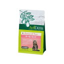 アボダームキャット サーモン&ツナ 300g 猫 ねこ ネコ キャットフード フード