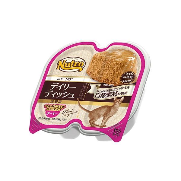 ニュートロキャットデイリーディッシ...