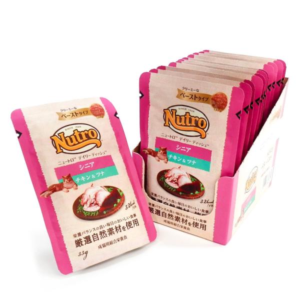 Rakuten - ニュートロ デイリーディッシュ シニア猫用 チキン＆ツナ クリーミーなペーストタイプ パウチ 35g×12袋 猫 ねこ ネコ キャットフード フード