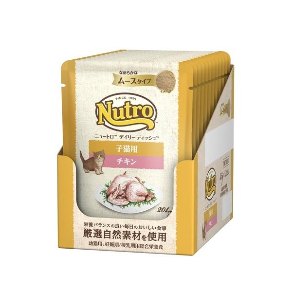 ニュートロ デイリーディッシュ 子猫用 チキン なめらかなムースタイプ パウチ 35g×12袋 猫 ねこ ネコ キャットフード フード