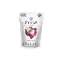 MEOW ミャウ フリーズドライ キャットフード ラム&ホキ 50g 猫 ねこ ネコ キャットフード フード