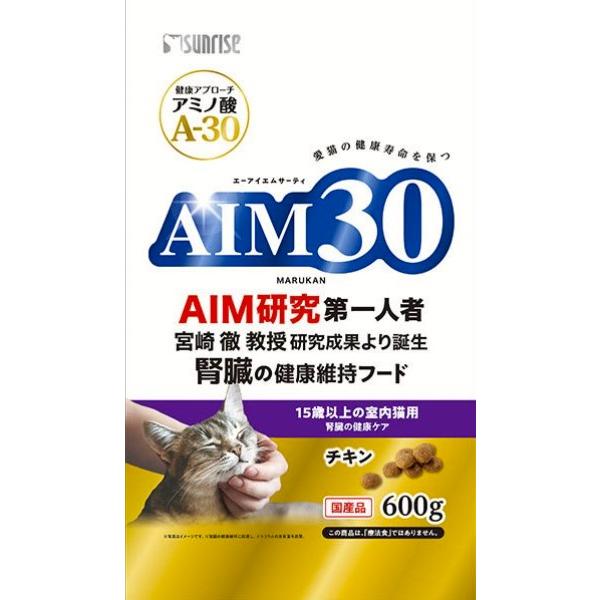 Rakuten - サンライズ AIM30 15歳以上の室内猫用 腎臓の健康ケア 600g 猫 ねこ ネコ キャットフード フード