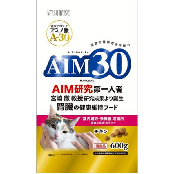 Rakuten - サンライズ AIM30 室内 避妊・去勢後 成猫用 健康な尿路・毛玉ケア 600g 猫 ねこ ネコ キャットフード フード