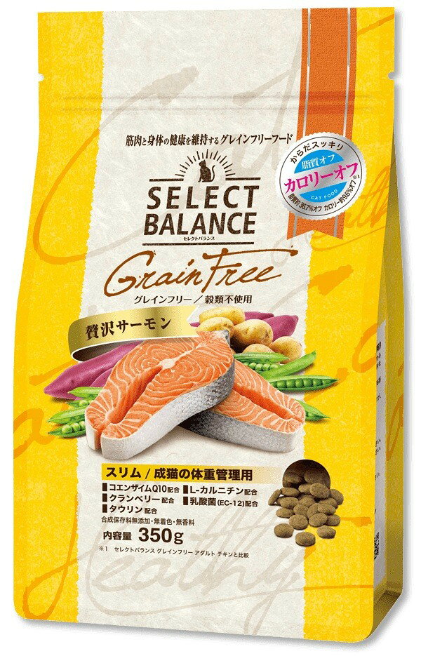Rakuten - セレクトバランス 猫用グレインフリー 贅沢サーモン スリム 成猫の体重管理用 350g