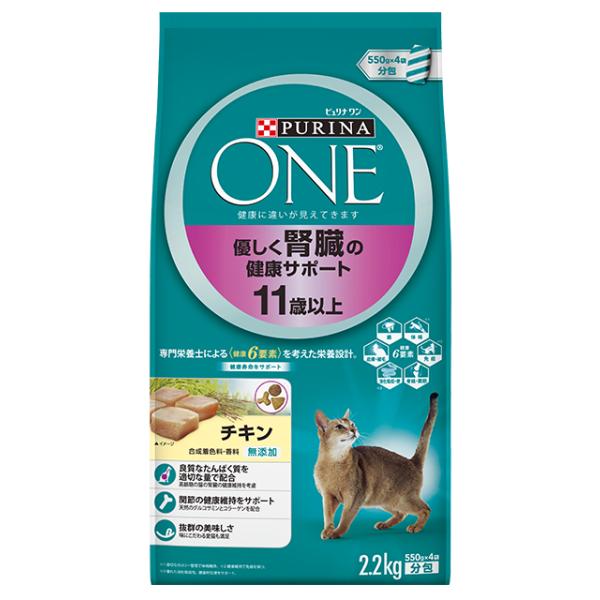 Rakuten - ピュリナワン キャット 優しく腎臓の健康サポート 11歳以上 チキン 2.2kg★