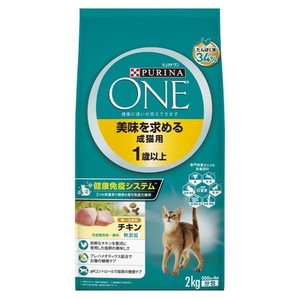 Rakuten - ピュリナワン キャット 美味を求める 成猫用 1歳以上 チキン 2kg★