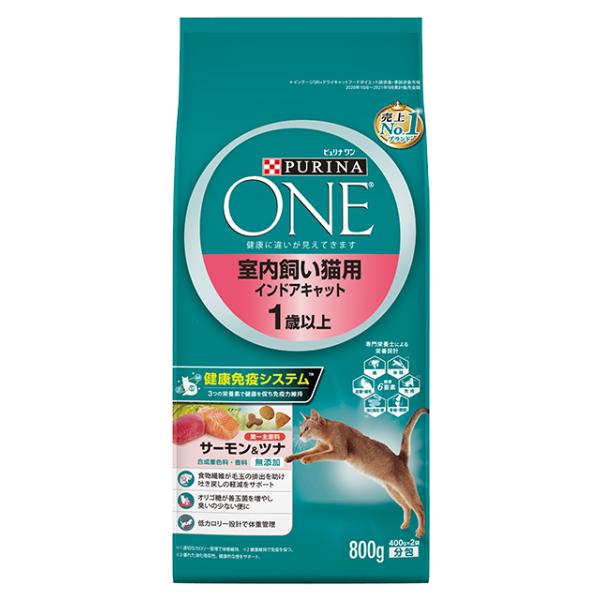 Rakuten - ピュリナワン キャット 室内飼い猫用 インドアキャット 1歳以上 サーモン&ツナ 800g★